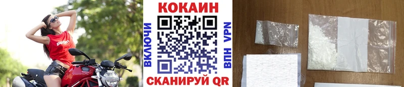 Сколько стоит Суворов Каннабис Cocaine ГЕРОИН МЕФ