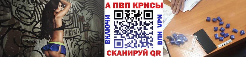 кракен tor  Суворов  Alfa_PVP кристаллы 