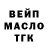 КЕТАМИН VHQ Terry Forsythe