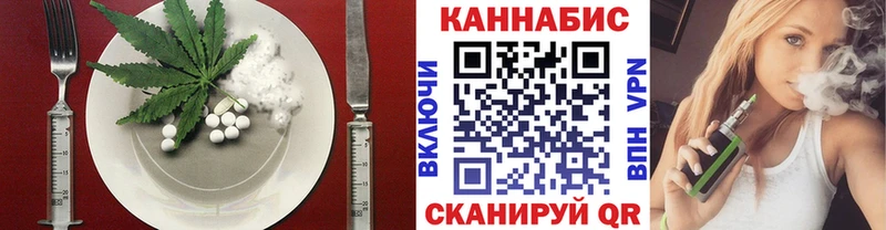 Еда ТГК конопля  Суворов 