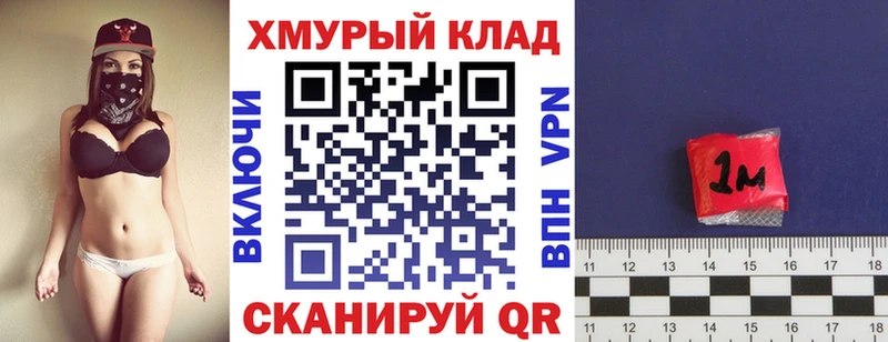 купить закладку  Суворов  ГЕРОИН афганец 