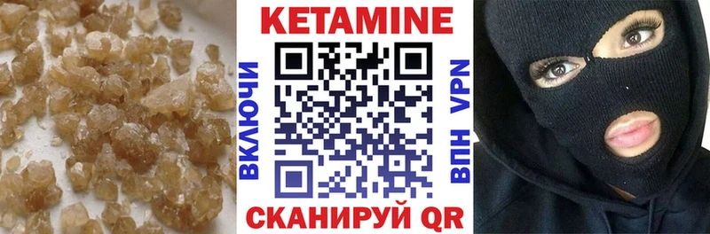 Кетамин ketamine  mega ссылки  Суворов 