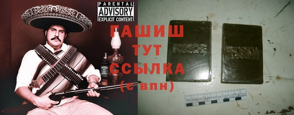 кокаин премиум Арсеньев