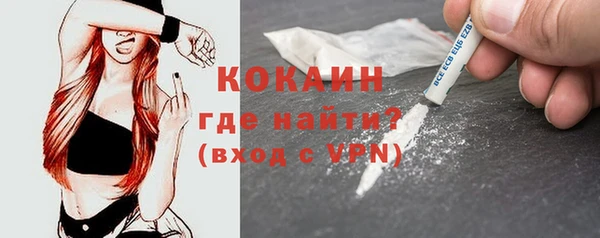 кокаин премиум Арсеньев
