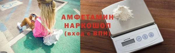 бошки Армянск