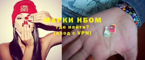 кокаин премиум Арсеньев