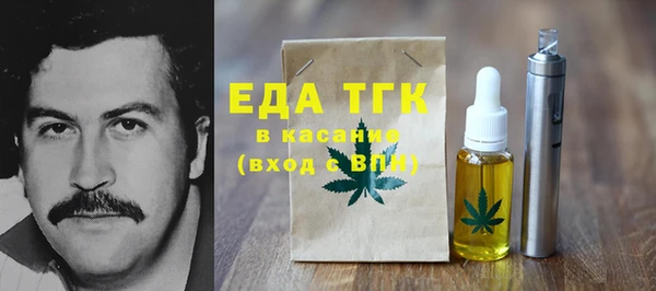 кокаин премиум Арсеньев