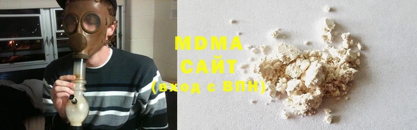 кокаин премиум Арсеньев
