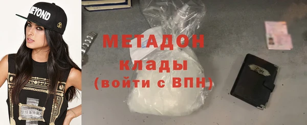 бошки Армянск