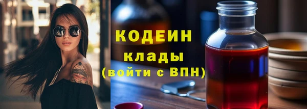 бошки Армянск