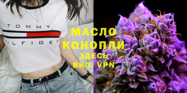кокаин премиум Арсеньев
