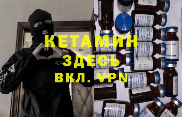 бошки Армянск