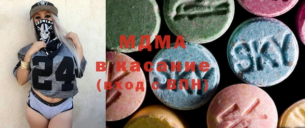 бошки Армянск