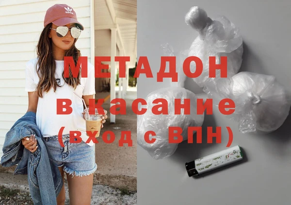 кокаин премиум Арсеньев