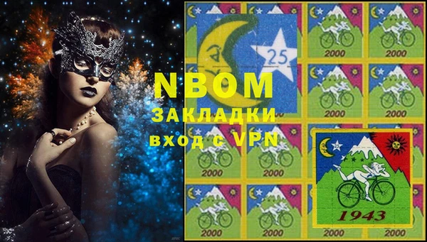 гашиш Аркадак