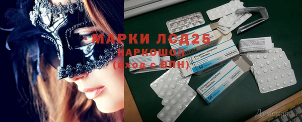 бошки Армянск