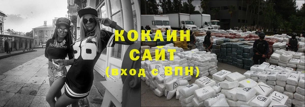 бошки Армянск