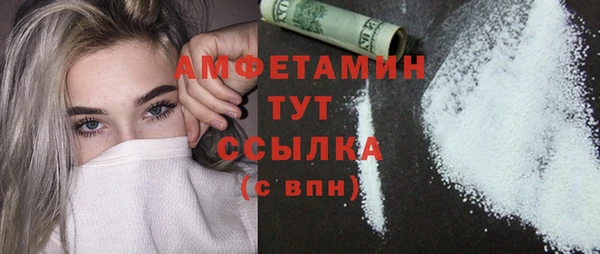 кокаин премиум Арсеньев