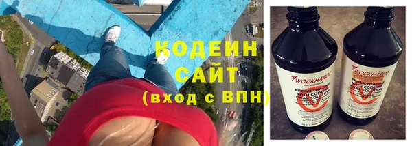 бошки Армянск