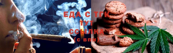 бошки Армянск