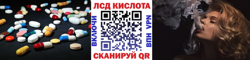 блэк спрут зеркало Суворов ЛСД экстази кислота наркотики