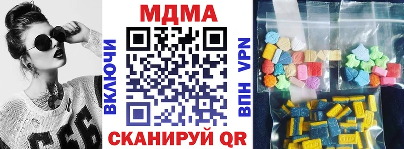 МДМА кристаллы Суворов