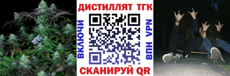 KRAKEN tor  Суворов  ТГК вейп с тгк 